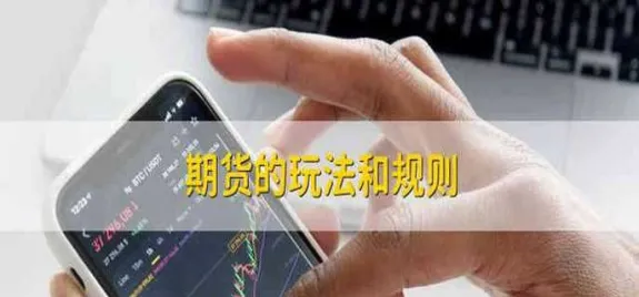 期货市场如何提高质量和效率(期货怎么提高成功率)_期货喊单_第1张_青花期货直播间 期货市场如何提高质量和效率(期货怎么提高成功率)_https://qh.ynbygsw.com_期货喊单_第1张