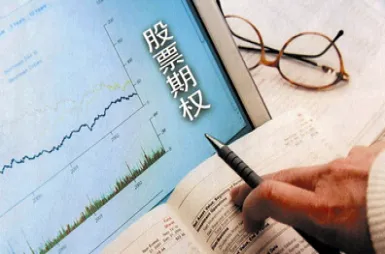 美股股指期货交易结算规则是什么(美股期货交易规则介绍)_财金知识_第1张_青花期货直播间 美股股指期货交易结算规则是什么(美股期货交易规则介绍)_https://qh.ynbygsw.com_财金知识_第1张