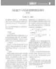 沪深300指数期货和etf套期保值(沪深300指数和期货有什么关系)_财金知识_第1张_青花期货直播间 沪深300指数期货和etf套期保值(沪深300指数和期货有什么关系)_https://qh.ynbygsw.com_财金知识_第1张