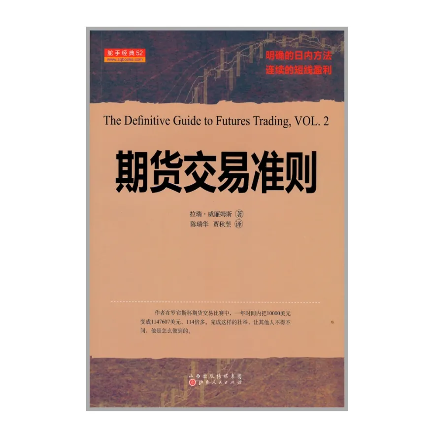 国外期货交易规则(国外期货市场交易时间)_期货喊单_第1张_青花期货直播间 国外期货交易规则(国外期货市场交易时间)_https://qh.ynbygsw.com_期货喊单_第1张