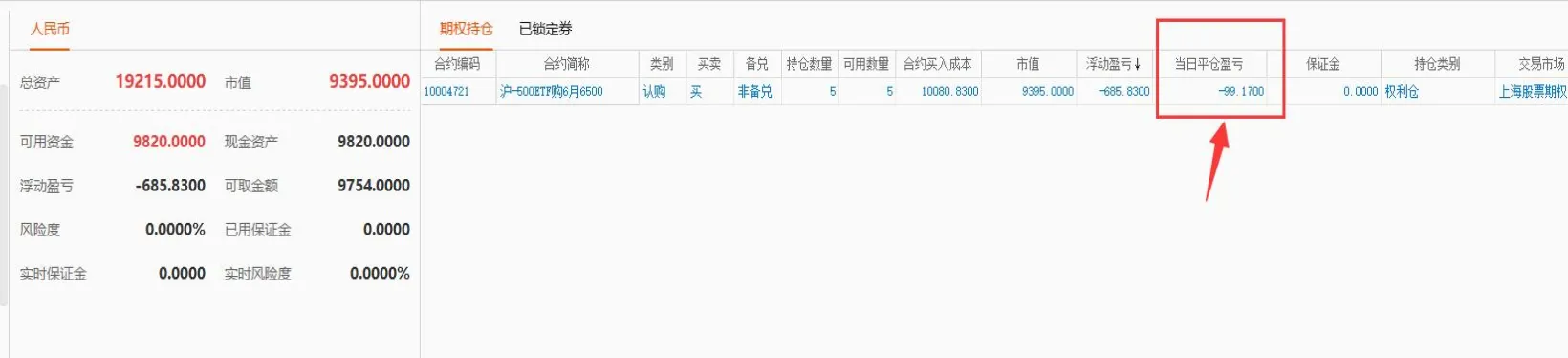 期货收盘后为什么还有涨跌(期货收盘结算后再开盘价格会变吗)_财金百科_第1张_青花期货直播间 期货收盘后为什么还有涨跌(期货收盘结算后再开盘价格会变吗)_https://qh.ynbygsw.com_财金百科_第1张