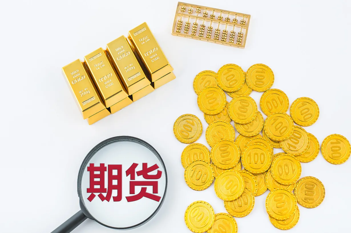 股指期货合约的代码是多少位(股指期货指标代码)_财金知识_第1张_青花期货直播间 股指期货合约的代码是多少位(股指期货指标代码)_https://qh.ynbygsw.com_财金知识_第1张
