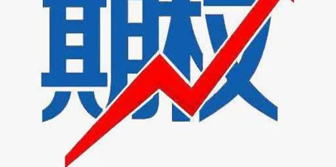 期权和期货都是场外交易(场外期权是期货吗)_财金知识_第1张_青花期货直播间 期权和期货都是场外交易(场外期权是期货吗)_https://qh.ynbygsw.com_财金知识_第1张