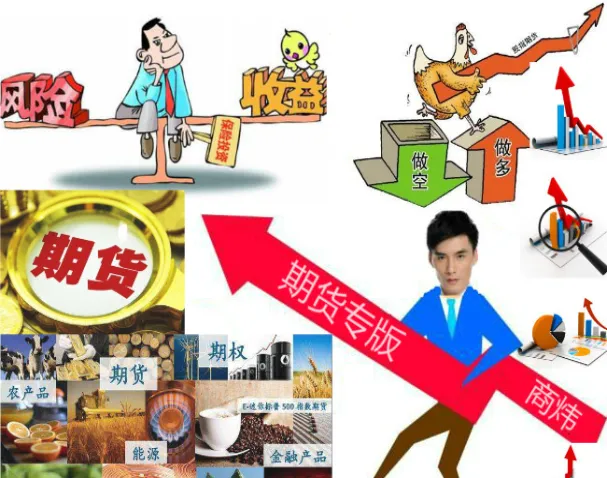 期货如何避免走弯路(期货怎么避免滑点多)_https://qh.ynbygsw.com_期货喊单_第1张