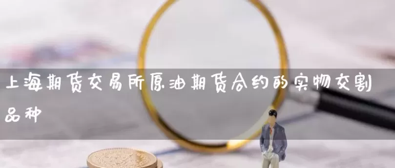 期货交易的路上或许你该离开(期货交易想成功就做一件事)_期货交易_第1张_青花期货直播间 期货交易的路上或许你该离开(期货交易想成功就做一件事)_https://qh.ynbygsw.com_期货交易_第1张