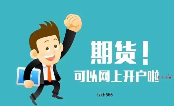 怎样控制期货交易的回撤(如何控制期货交易风险)_财金知识_第1张_青花期货直播间 怎样控制期货交易的回撤(如何控制期货交易风险)_https://qh.ynbygsw.com_财金知识_第1张