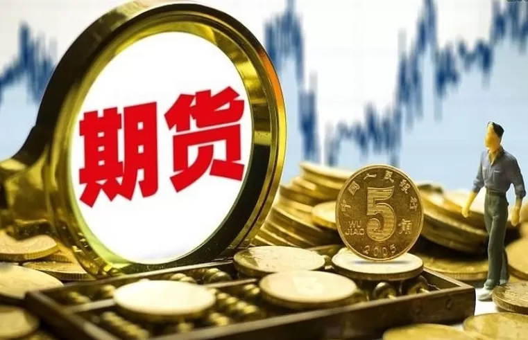 股指期货交易用于对冲(股指期货对冲的是什么风险)_期货喊单_第1张_青花期货直播间 股指期货交易用于对冲(股指期货对冲的是什么风险)_https://qh.ynbygsw.com_期货喊单_第1张