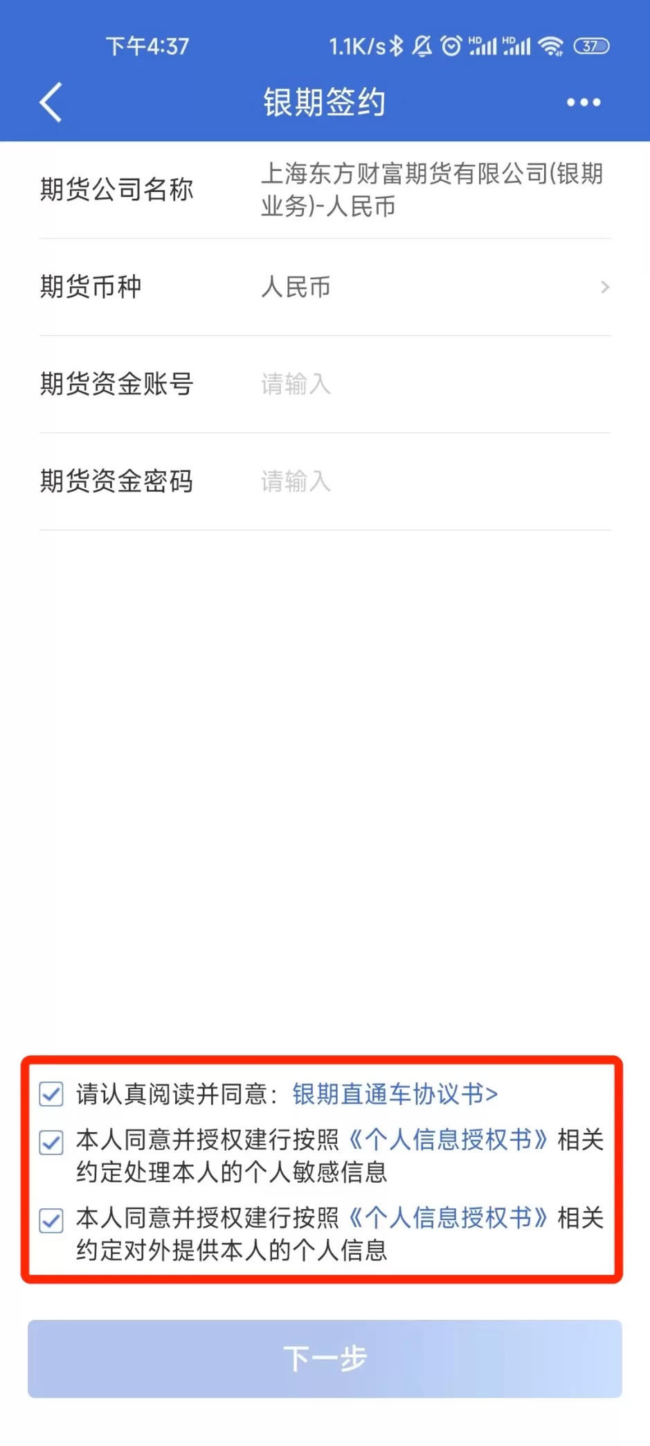 期货标签怎样放入快捷栏里(期货标的是什么意思)_期货喊单_第1张_青花期货直播间 期货标签怎样放入快捷栏里(期货标的是什么意思)_https://qh.ynbygsw.com_期货喊单_第1张