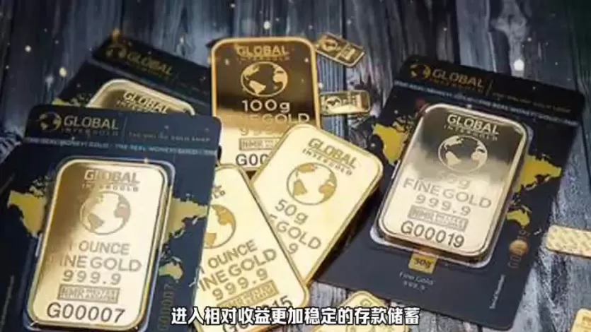 黄金期货有跌到负数吗(黄金期货会不会跌没了)_期货直播_第1张_青花期货直播间 黄金期货有跌到负数吗(黄金期货会不会跌没了)_https://qh.ynbygsw.com_期货直播_第1张