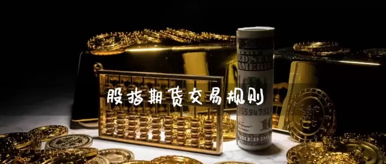 期货返佣怎么返的(期货返佣有哪些条件)_财金百科_第1张_青花期货直播间 期货返佣怎么返的(期货返佣有哪些条件)_https://qh.ynbygsw.com_财金百科_第1张