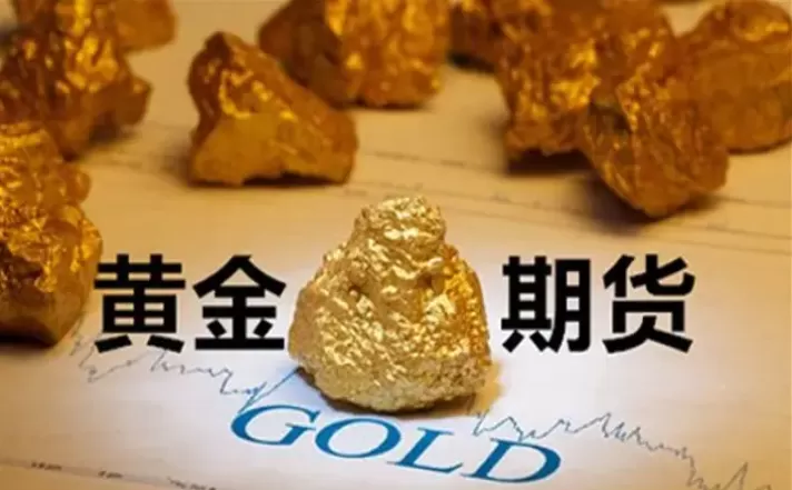 现在有哪些期货品种是可以做的(目前期货哪个品种比较好)_财金百科_第1张_青花期货直播间 现在有哪些期货品种是可以做的(目前期货哪个品种比较好)_https://qh.ynbygsw.com_财金百科_第1张