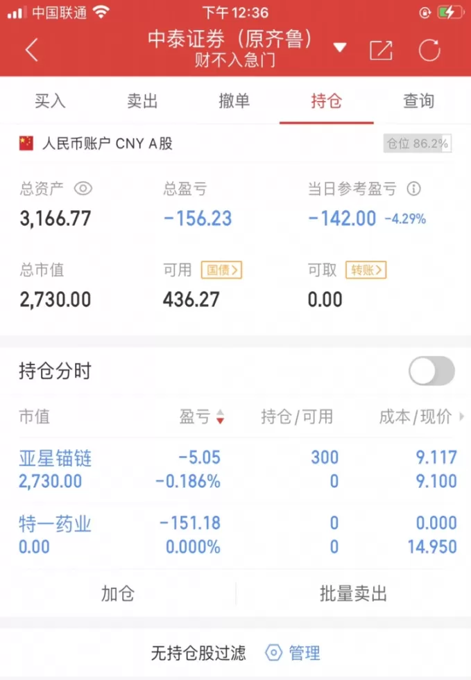 期货的实盘逻辑(期货1分钟实盘)_期货交易_第1张_青花期货直播间 期货的实盘逻辑(期货1分钟实盘)_https://qh.ynbygsw.com_期货交易_第1张