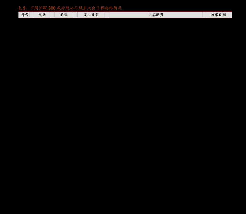 纸浆期货最新行情讨论会(纸浆期货历史走势)_财金知识_第1张_青花期货直播间 纸浆期货最新行情讨论会(纸浆期货历史走势)_https://qh.ynbygsw.com_财金知识_第1张