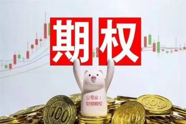 有没有期货股票(有没有股票和期货都做得很好的)_期货交易_第1张_青花期货直播间 有没有期货股票(有没有股票和期货都做得很好的)_https://qh.ynbygsw.com_期货交易_第1张