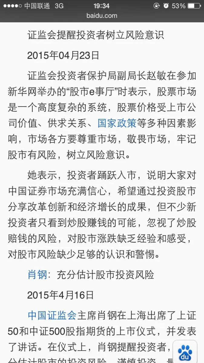 订单期货是什么意思(期货对冲是什么意思)_国际期货_第1张_青花期货直播间 订单期货是什么意思(期货对冲是什么意思)_https://qh.ynbygsw.com_国际期货_第1张