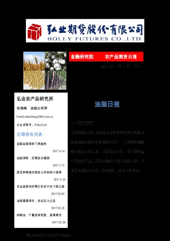 农产品期货每年都有行情(农产品期货供求关系分析)_财金知识_第1张_青花期货直播间 农产品期货每年都有行情(农产品期货供求关系分析)_https://qh.ynbygsw.com_财金知识_第1张