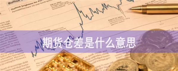 t2109期货是什么(2109期货什么意思)_国际期货_第1张_青花期货直播间 t2109期货是什么(2109期货什么意思)_https://qh.ynbygsw.com_国际期货_第1张