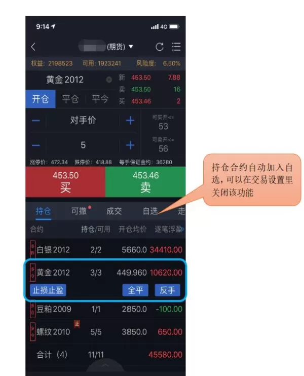 期货强麦怎么叫原强了(期货强平是以什么价格强平)_国际期货_第1张_青花期货直播间 期货强麦怎么叫原强了(期货强平是以什么价格强平)_https://qh.ynbygsw.com_国际期货_第1张