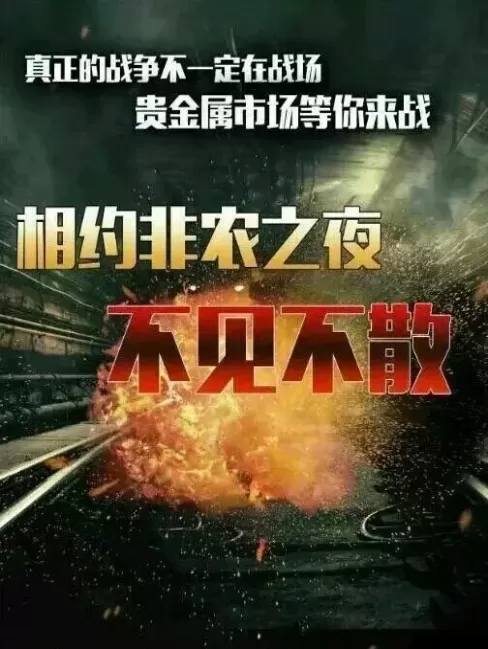 大非农对期货有影响吗(大非农对期货的影响)_财金百科_第1张_青花期货直播间 大非农对期货有影响吗(大非农对期货的影响)_https://qh.ynbygsw.com_财金百科_第1张
