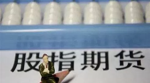 什么叫美股期货(什么叫美股期货交割)_财金百科_第1张_青花期货直播间 什么叫美股期货(什么叫美股期货交割)_https://qh.ynbygsw.com_财金百科_第1张