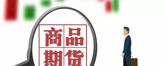 道什么意思30期货(道指期货是什么意思)_期货交易_第1张_青花期货直播间 道什么意思30期货(道指期货是什么意思)_https://qh.ynbygsw.com_期货交易_第1张
