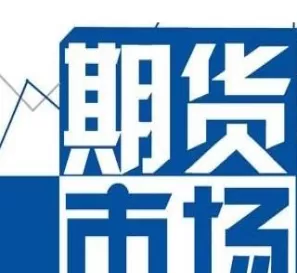 期货手续费是怎样计算的(期货手续费如何计算)_国际期货_第1张_青花期货直播间 期货手续费是怎样计算的(期货手续费如何计算)_https://qh.ynbygsw.com_国际期货_第1张