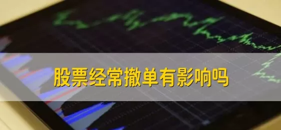 什么叫期货回撤(什么是股票回撤)_国际期货_第1张_青花期货直播间 什么叫期货回撤(什么是股票回撤)_https://qh.ynbygsw.com_国际期货_第1张