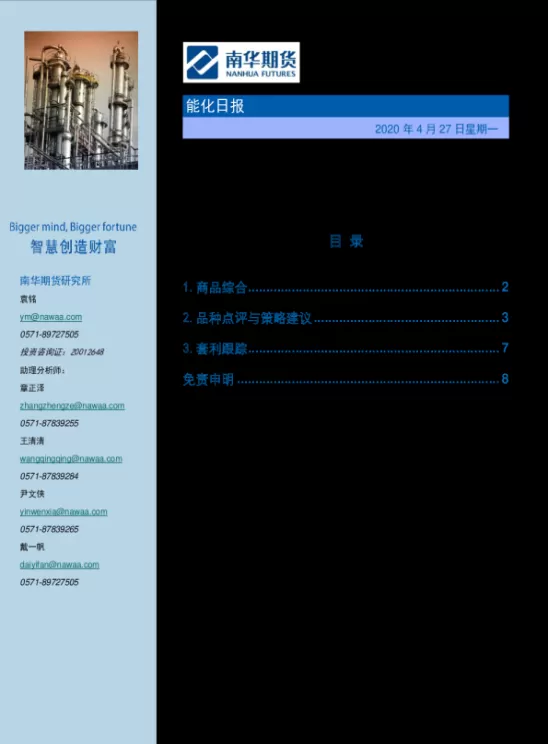 南华期货能有几个涨停板(南华期货营收为什么这么高)_期货喊单_第1张_青花期货直播间 南华期货能有几个涨停板(南华期货营收为什么这么高)_https://qh.ynbygsw.com_期货喊单_第1张