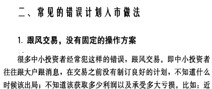 期货青龙交易之术(期货青龙交易之道)_国际期货_第1张_青花期货直播间 期货青龙交易之术(期货青龙交易之道)_https://qh.ynbygsw.com_国际期货_第1张