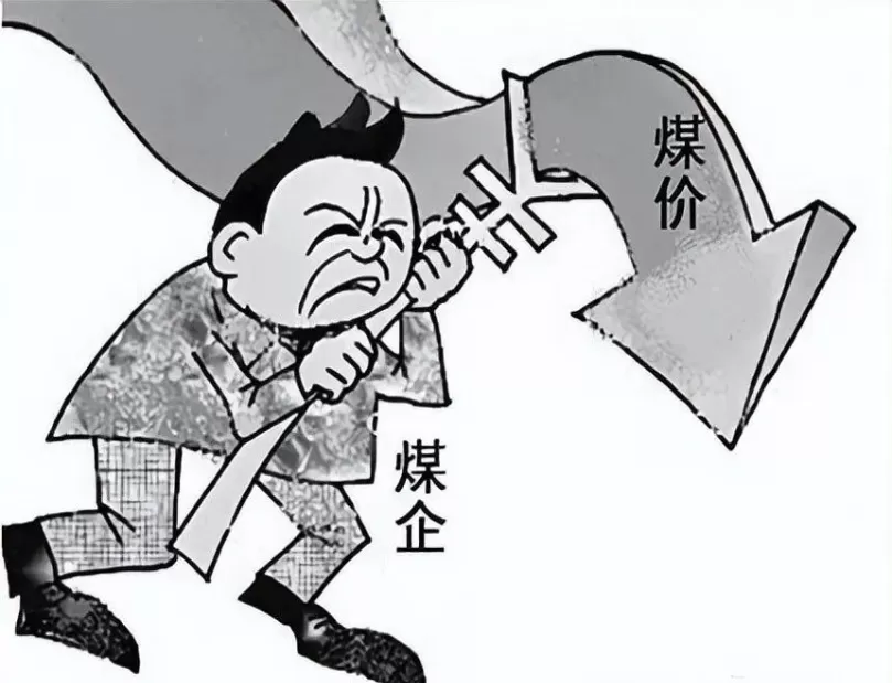 煤炭期货涨价的原因(煤炭期货涨价的原因是什么)_https://qh.ynbygsw.com_国际期货_第1张