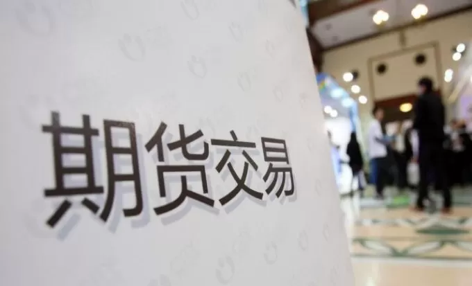期货散户能玩杠杆吗(期货杠杆可以自己调吗)_财金知识_第1张_青花期货直播间 期货散户能玩杠杆吗(期货杠杆可以自己调吗)_https://qh.ynbygsw.com_财金知识_第1张