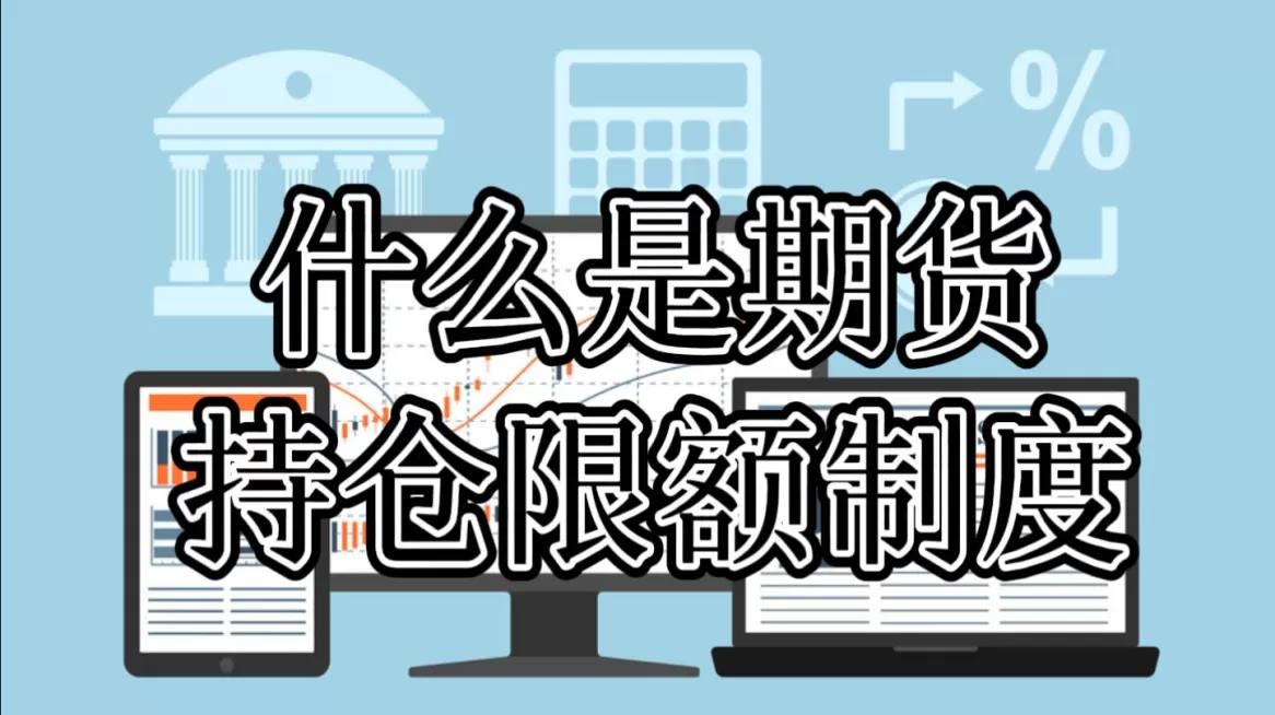 期货报价基差公式是什么(期货基差是什么意思)_期货交易_第1张_青花期货直播间 期货报价基差公式是什么(期货基差是什么意思)_https://qh.ynbygsw.com_期货交易_第1张