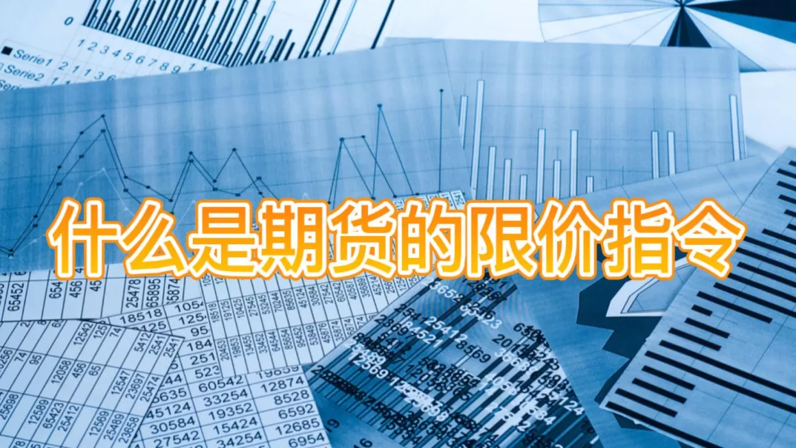 期货之升水什么意思(期货升水太多怎么交割)_期货交易_第1张_青花期货直播间 期货之升水什么意思(期货升水太多怎么交割)_https://qh.ynbygsw.com_期货交易_第1张