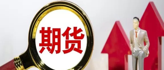 期货加多和减空是什么意思(期货 加空)_期货喊单_第1张_青花期货直播间 期货加多和减空是什么意思(期货 加空)_https://qh.ynbygsw.com_期货喊单_第1张