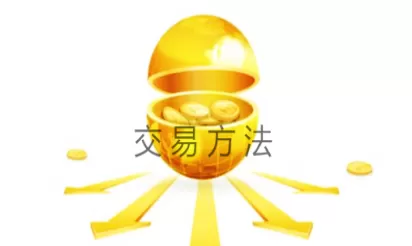 期货的自主交易好处(期货交易有什么好处)_期货直播_第1张_青花期货直播间 期货的自主交易好处(期货交易有什么好处)_https://qh.ynbygsw.com_期货直播_第1张