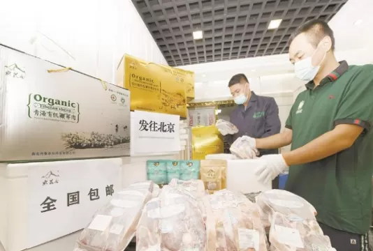 青海期货打包(青海交易中心)_国际期货_第1张_青花期货直播间 青海期货打包(青海交易中心)_https://qh.ynbygsw.com_国际期货_第1张
