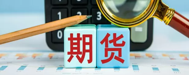 股指期货的头寸指什么（股指期货头寸是什么意思）_https://qh.ynbygsw.com_国际期货_第1张