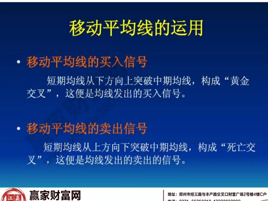 山东期货指标使用技巧(期货实用的技术指标)_期货喊单_第1张_青花期货直播间 山东期货指标使用技巧(期货实用的技术指标)_https://qh.ynbygsw.com_期货喊单_第1张