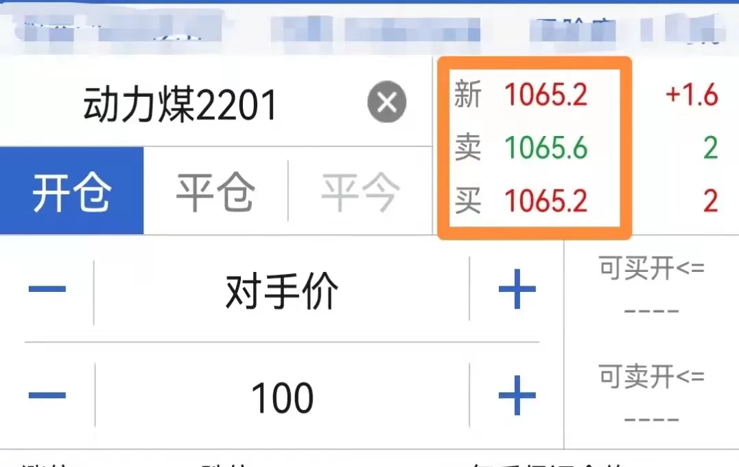商品期货滑点(期货市价滑点)_财金知识_第1张_青花期货直播间 商品期货滑点(期货市价滑点)_https://qh.ynbygsw.com_财金知识_第1张