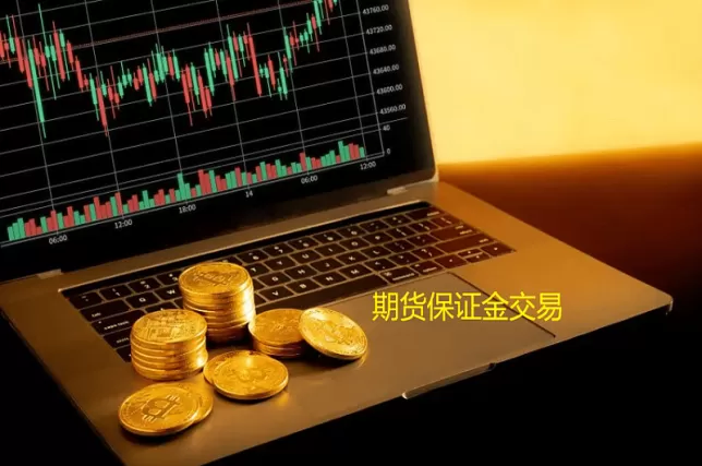 怎么求买入多少期货合约(怎么求买入多少期货合约金额)_期货喊单_第1张_青花期货直播间 怎么求买入多少期货合约(怎么求买入多少期货合约金额)_https://qh.ynbygsw.com_期货喊单_第1张