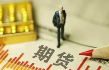 期货绝不砍仓(期货绝不砍仓什么意思)_财金百科_第1张_青花期货直播间 期货绝不砍仓(期货绝不砍仓什么意思)_https://qh.ynbygsw.com_财金百科_第1张