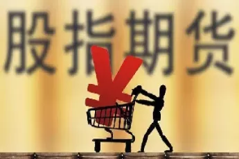 金融期货市场的两大基本功能是(金融期货市场的两大基本功能是什么)_期货直播_第1张_青花期货直播间 金融期货市场的两大基本功能是(金融期货市场的两大基本功能是什么)_https://qh.ynbygsw.com_期货直播_第1张