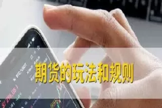 如何利用期货市场规避经风险(期货市场如何规避市场风险)_期货喊单_第1张_青花期货直播间 如何利用期货市场规避经风险(期货市场如何规避市场风险)_https://qh.ynbygsw.com_期货喊单_第1张