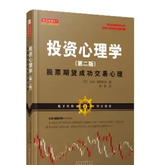 股票投资期货(股票投资期货理财)_财金知识_第1张_青花期货直播间 股票投资期货(股票投资期货理财)_https://qh.ynbygsw.com_财金知识_第1张