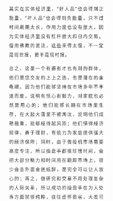 期货最简单也最难的路(期货太难也太简单了)_期货交易_第1张_青花期货直播间 期货最简单也最难的路(期货太难也太简单了)_https://qh.ynbygsw.com_期货交易_第1张
