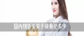 国内期货成功人士(国内期货成功人士有哪些)_期货喊单_第1张_青花期货直播间 国内期货成功人士(国内期货成功人士有哪些)_https://qh.ynbygsw.com_期货喊单_第1张