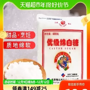 绵白糖的期货代码是什么(绵白糖期货价格)_期货直播_第1张_青花期货直播间 绵白糖的期货代码是什么(绵白糖期货价格)_https://qh.ynbygsw.com_期货直播_第1张