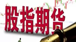 股指期货是金融工具吗(股指期货与金融的关系)_财金知识_第1张_青花期货直播间 股指期货是金融工具吗(股指期货与金融的关系)_https://qh.ynbygsw.com_财金知识_第1张