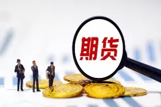 金融期权和金融期货有哪些区别(金融期权和金融期货有哪些区别呢)_财金知识_第1张_青花期货直播间 金融期权和金融期货有哪些区别(金融期权和金融期货有哪些区别呢)_https://qh.ynbygsw.com_财金知识_第1张
