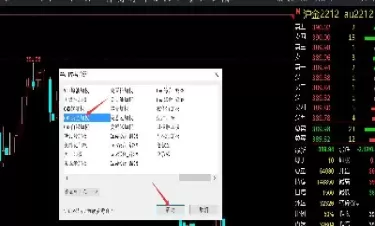 怎么判断期货日内行情(怎么判断期货日内行情走势)_国际期货_第1张_青花期货直播间 怎么判断期货日内行情(怎么判断期货日内行情走势)_https://qh.ynbygsw.com_国际期货_第1张